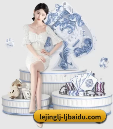 公司成立 - 乐竞正式成立,获得国际权威机构颁发的合法运营资质,开启华人在线休闲娱乐新篇章。
