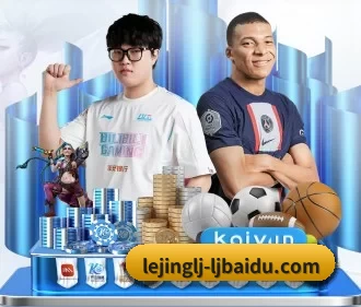 乐竞 APP